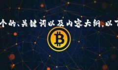 Explanation好的，我们可以围绕“加密货币2020年市