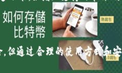   Tokenim钱包：全面解析与使用指南 /  guanjianci T