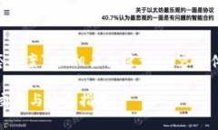 以下是关于“临沂加密货币全套方案”的、相关