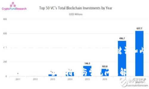 为了更好地满足用户的，以下是可能的、关键词和内容大纲。

Tokenim备份在哪里？全面指南与常见问题解答