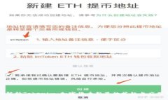 深入解析Tokenim：加密货币新星的崛起与应用前景