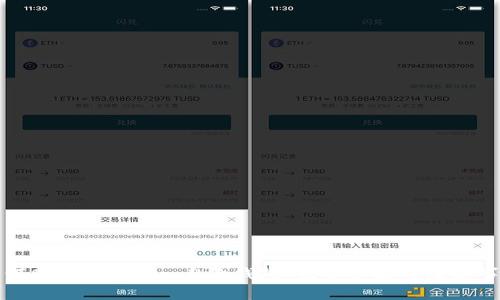 如何删除Tokenim身份钱包：完整步骤与注意事项