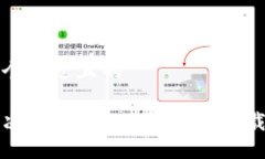 思考一个接近且的如何解决Tokenim iOS无法下载的问