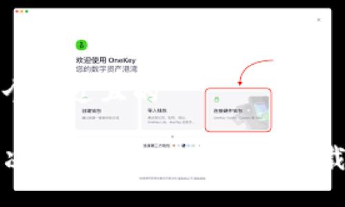 思考一个接近且的

如何解决Tokenim iOS无法下载的问题