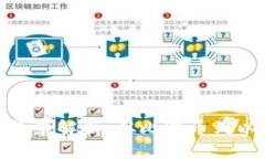 : 加密货币背景解析：从比特币到以太坊的演变