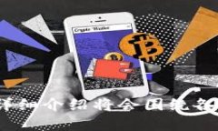   Tokenim：为何近期表现停滞、未来走向分析 /