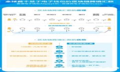 影响加密数字货币的主要因素及其市场分析