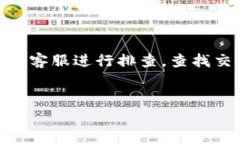 如何将USDT提取到Tokenim：详细指南与注意事项/U