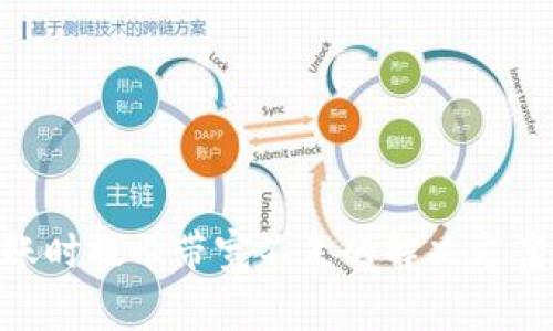 Tokenim钱包转账时提示带宽不足的解决方案和常见问题解析