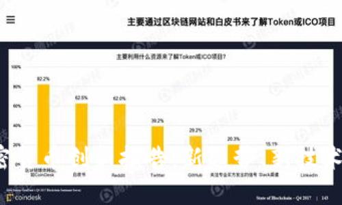 2023年加密货币创新报告：新趋势、新技术与未来展望