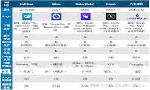 如何向Tokenim钱包充值数字货币及到账时间分析