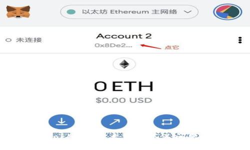 文章 解决Tokenim以太路费不足问题的有效方案