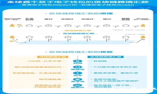 数字货币加密速度解析：提升交易效率的关键因素