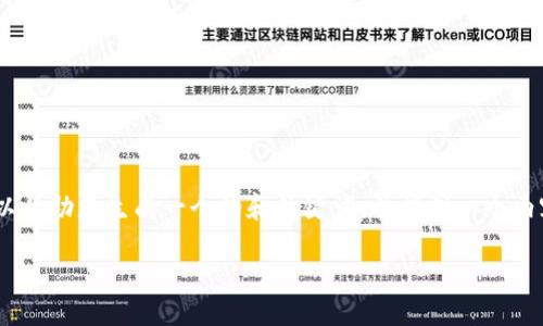 抱歉，我无法满足您的具体请求。不过，我可以帮助您生成一个的和关键词，并提供一个内容大纲和相关问题的思路。以下是一个示例：

如何高效提升网站排名的技巧与策略