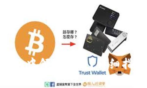 如何在Tokenim钱包中领取空投？详细指南和常见问题解答