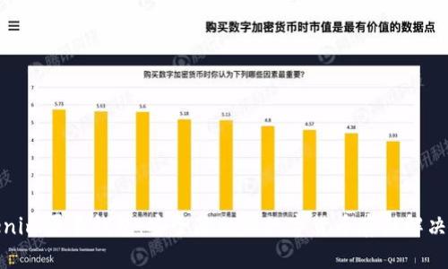 Tokenim匿名钱包：安全隐私的数字货币存储解决方案