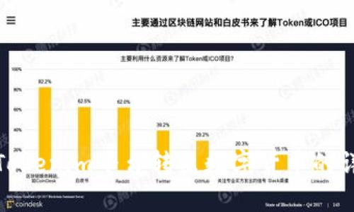 如何从Tokenim平台转出数字货币的详细步骤