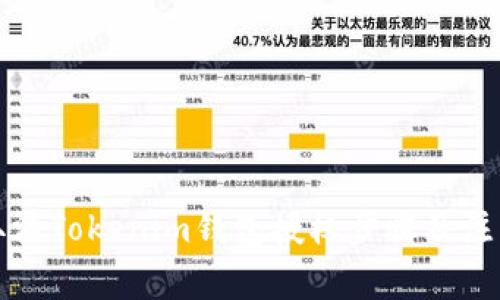 如何取消Tokenim钱包授权步骤及注意事项