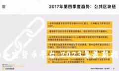 新加坡的加密货币平台：2023年最新指南与比较