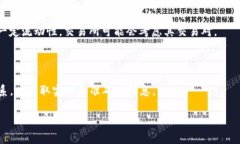 在数字货币和区块链的世界中，＂假U＂通常是指