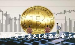 people  Tokenim闪兑需要多久？全面分析与技术参数