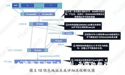 税务收税与加密货币的全面分析：面临的挑战与应对策略