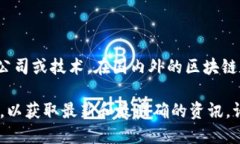 在目前的技术和信息环境中，“tokenim”这个名称