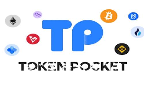 about
    TokenIM钱包出现“等待打包”问题的解决方案与解析