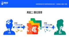 修改内容  Tokenim 新加坡：探索数字资产的未来