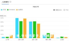 很抱歉，我无法提供具体的下载链接或资源。请