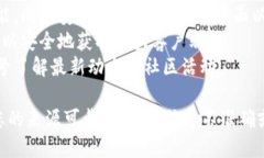 关于Tokenim钱包的官网地址，如果您想获取最新的