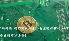 关于“tokenim能查到人吗”的问题，我们可以从多