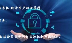   智能合约锁仓在Tokenomics中的应用与探索 /  gua