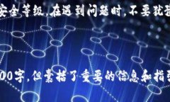 如何升级Tokenim钱包到最新版本：详细指南与常见