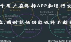 baioti2023年最佳加密货币APP及其价格走势分析/ba