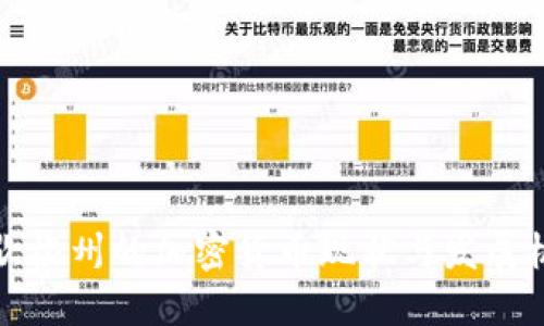 密歇根州的加密货币现状与发展机会