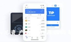 Tokenim总资产为零的原因与解决方案