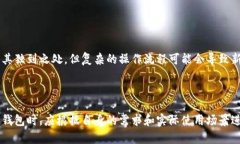  bieoti Bitkeep钱包与Tokenim钱包的优劣对比及选择指