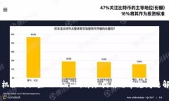 手机如何设置TokenIM：详尽指南与常见问题解答