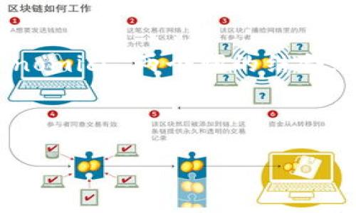 在讨论“tokenim”之前，可能需要确认一下你是否是指“tokenomics”。“Tokenomics”是“token”和“economics”两个词的结合，通常用于加密货币和区块链领域，表示代币的经济学。以下是围绕“tokenomics”主题的、关键词和大纲。

### 与关键词

深入解析Tokenomics：理解加密货币背后的经济学