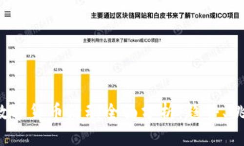 2023年加密数字货币活动全面分析：趋势、挑战与未来展望