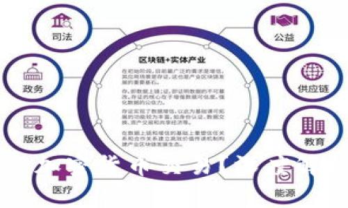 为什么不允许进行加密货币交易？深度解析禁令背后的原因