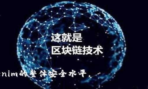 jiaoti如果怀疑tokenim不安全了，该怎么办？/jiaoti
Tokenim, 网络安全, 数字货币, 加密技术/guanjianci

### 内容主体大纲

1. 引言
   - 介绍Tokenim的基本概念
   - 强调网络安全的重要性

2. Tokenim的工作原理
   - Tokenim的定义
   - Tokenim在数字货币生态中的角色

3. 为什么会有Tokenim不安全的怀疑
   - 安全漏洞的常见原因
   - 真实案例分析：Tokenim安全问题的历史

4. 如何识别Tokenim的安全隐患
   - 安全审计的重要性
   - 如何通过监控工具发现异常行为

5. 如果怀疑Tokenim不安全，应该采取什么措施
   - 确认和评估风险的步骤
   - 如何备份和转移数字资产

6. 未来的趋势：如何提升Tokenim的安全性
   - 行业内的最佳实践
   - 未来加密技术发展的方向

7. 结论
   - 汇总主要观点
   - 强调数字安全的持续关注

### 内容

#### 引言
在数字货币和区块链技术不断发展的今天，Tokenim作为一种新兴的数字资产管理工具越来越受到重视。Tokenim不仅使得交易更为简便，也为投资者提供了便捷的资产管理方式。然而，随着Tokenim的普及及使用频率的提高，随着也出现了用户对其安全性的担忧。本文将探讨如果怀疑Tokenim不安全，我们应当如何应对，以确保自己的数字资产安全。

#### Tokenim的工作原理
Tokenim是一种基于区块链技术的数字资产，它不仅用于表示某种独特资产的所有权，还可以转移、交易或用于其他形式的价值传递。Tokenim通常以智能合约的形式存在于区块链网络中，确保交易的透明性和不可篡改性。

Tokenim在数字货币生态中扮演着重要角色。它们可以用作金融工具、身份验证工具，甚至是投票机制的一部分，因此一旦出现安全隐患，将可能导致数百万甚至数千万用户的财产损失。

#### 为什么会有Tokenim不安全的怀疑
Tokenim不安全的怀疑往往源于多个因素。安全漏洞是最常见的原因之一。由于技术不断进步，黑客手法也日趋复杂，许多Tokenim平台未能及时更新其安全措施，导致可能被利用。

以某些知名Tokenim项目为例，历史上已经出现了多起安全事件。这些事件不仅影响了用户对该项目的信任，同时也导致了资产的巨大损失。通过分析这些案例，我们可以总结出一些教训，以帮助用户避免类似的情况。

#### 如何识别Tokenim的安全隐患
识别Tokenim的安全隐患非常重要。首先，用户可以通过安全审计来确保Tokenim平台的合规性和安全性。专业的安全公司通常会对Tokenim智能合约进行严格的审计，识别可能的缺陷及风险。

其次，使用网络监控工具可以帮助用户实时了解自己的Tokenim活动。一旦发现异常行为，例如未授权交易、资产转移等，及时采取措施就显得尤为重要。

#### 如果怀疑Tokenim不安全，应该采取什么措施
如果用户怀疑Tokenim不安全，第一步是确认并评估风险。可以通过查看交易记录、审计报告等信息来进行初步判断。接下来，备份和转移数字资产是一种常见而有效的手段。用户可以将其资产转移到更为安全的冷钱包中，以减少潜在损失。

此外，还应该与Tokenim平台的客服联系，询问相关问题，进一步确认平台的安全状态。用户也可以关注相关论坛和社交媒体，查看其他用户是否也有类似的怀疑和遭遇。

#### 未来的趋势：如何提升Tokenim的安全性
提升Tokenim安全性需要从行业的角度出发。首先，建立行业标准及最佳实践，迫使各Tokenim平台严格遵循安全规范，避免因小失大。其次，随着加密技术的不断发展，引入新的技术手段，例如零知识证明等，可能会成为未来增强Tokenim安全性的一种有效方式。

除了技术层面的改进，用户教育也是不可忽视的。在信息安全意识尚未普及的情况下，加强对用户的教育，使其了解如何保护自己的数字资产，也至关重要。

#### 结论
对于tokenim用户而言，安全始终是一个迫切的问题。我们需要不断关注安全动态，并采取必要的防护措施。通过建立评估机制、及时监控和自我保护，能够在一定程度上避免Tokenim安全隐患所带来的风险。只有这样，我们才能在这个充满机遇和挑战的数字资产世界中，保护好自身的财产安全。

### 相关问题

#### 问题一：Tokenim的主要安全风险是什么？
Tokenim面临的安全风险主要包括智能合约漏洞、黑客攻击、用户误操作等。为了确保安全，用户应该定期审查自身资产和交易记录，了解潜在的风险。

#### 问题二：如何选择安全的Tokenim平台？
选择一个安全的Tokenim平台应考虑多个方面，包括平台的信誉、历史安全记录、合规性等。此外，用户可以参考行业内的推荐和评级，以及查看用户的反馈与评价。

#### 问题三：数字资产转移的最佳实践有哪些？
在转移数字资产时，用户应提前了解目标地址和转移方式，确保信息无误。同时，选择在网络状况良好的时候进行转移，可以有效降低风险。此外，备份重要信息，如密钥和账户信息，也是保护资产的重要措施。

#### 问题四：如何识别假Tokenim项目？
识别假Tokenim项目可通过以下步骤：核查项目团队的背景、查询项目是否有合规的审计和报告、查看其社区的活跃程度等。通过这些方式，可以有效避免损失。

#### 问题五：如何进行Tokenim的安全审计？
Tokenim的安全审计通常需要专业的安全公司进行。用户可以选择信誉良好的审计公司，要求其对智能合约进行检测和评估，以确保其安全性和合规性。

#### 问题六：Tokenim的未来安全技术趋势是什么？
未来Tokenim的安全技术可能会朝着更为高级的方向发展，例如应用AI进行实时监控、使用更为先进的加密技术加强安全性等。这些新技术将有助于提升Tokenim的整体安全水平。