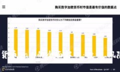 2023年加密货币Sagi的全面解析：投资、风险与市场