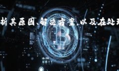 在这篇文章中，我们将深入探讨 “Tokenim 提示