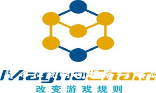 2023年加密货币征税时间指南：了解你的纳税责任