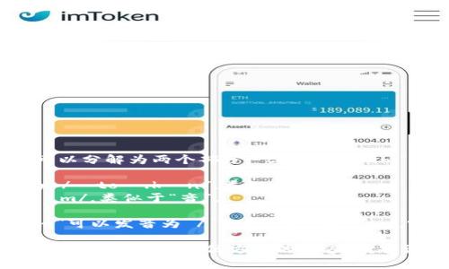 “Tokenim”的发音可以分解为两个部分：“token”和“im”。具体发音如下：

- “token” 发音为 /ˈtoʊ.kən/，类似于“托肯”。
- “im” 发音为 /ɪm/，类似于“音”。

因此，整个“Tokenim”可以发音为 /ˈtoʊ.kən.ɪm/，听起来像“托肯音”。

如果你在寻找更具体的信息或者其他方面的内容，请告诉我！