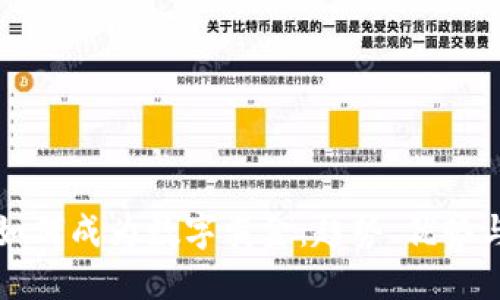 加密货币如何成为数字黄金：趋势、优势与未来展望