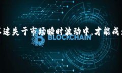 如何使用Tokenim钱包参与代币空投？完整攻略与技