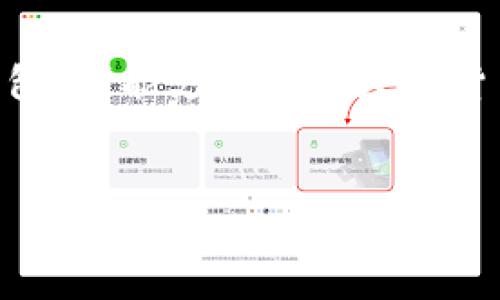 在提供相关信息之前，需要得知Tokenim钱包的特点和功能。Tokenim钱包是一种加密货币钱包，可能支持多种数字货币的存储和交易。根据这个背景，我将为您起草一个接近且的，以及相关的关键词和内容大纲。

### 
推荐的糖果项目：引导您使用Tokenim钱包的最佳选择